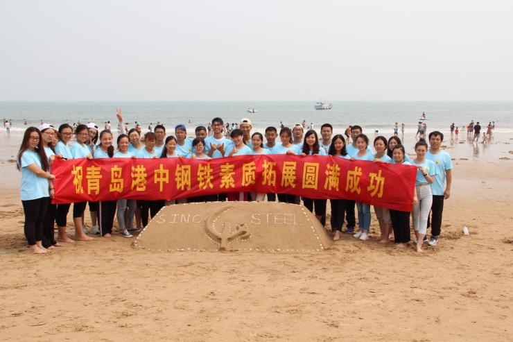 Anticipated outward bound,indescribable unforgettable achievements . 