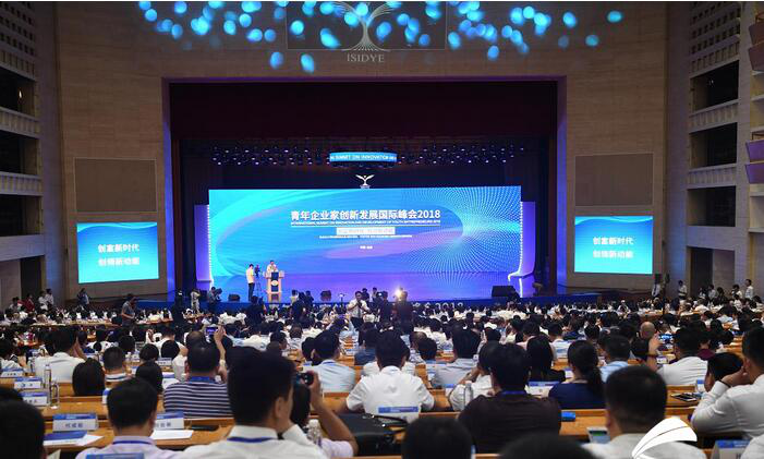 International Summit on Innovation and Development of Young Entrepreneurs made a first appearance in 2018 