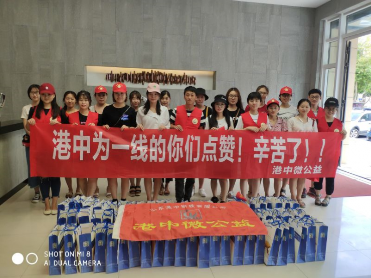 Shandong Sino Steel Co.,Ltd offered her love to front-line workers,come on,arrange it!