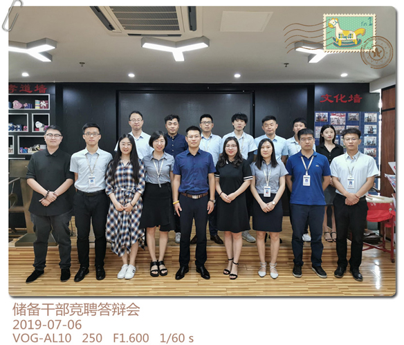 The star of the future is you - the reserve cadre competition has successfully concluded!