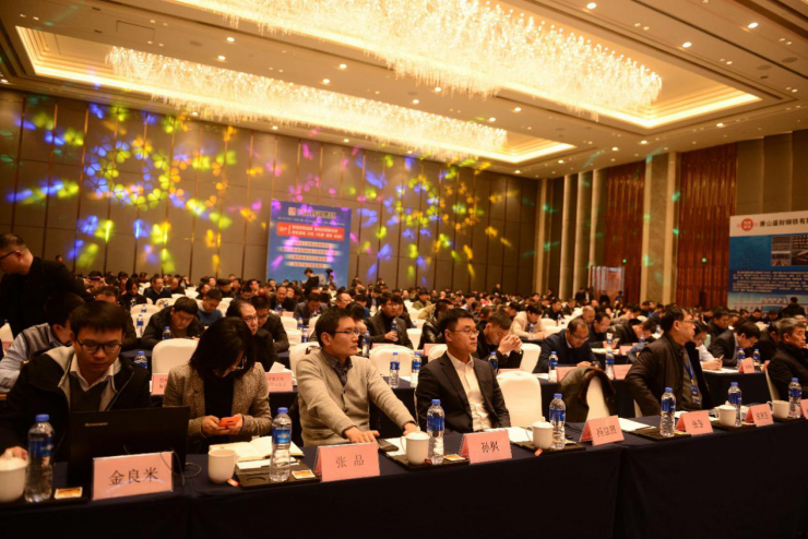 2019 Annual Meeting Of China Iron And Steel Industry Network Held Ceremoniously